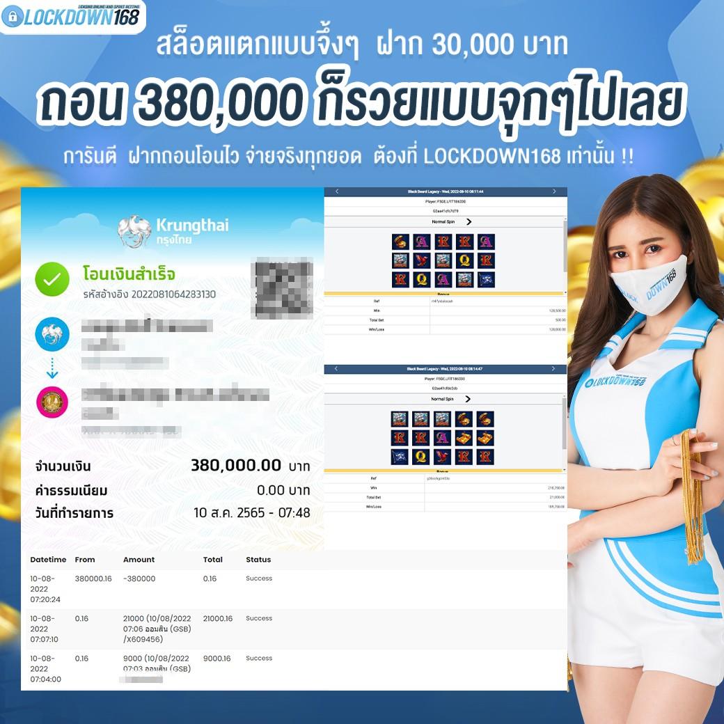 godplus เว็บตรง สล็อต ฝากถอนออโต้ ไม่ผ่านเอเย่นต์ 2026