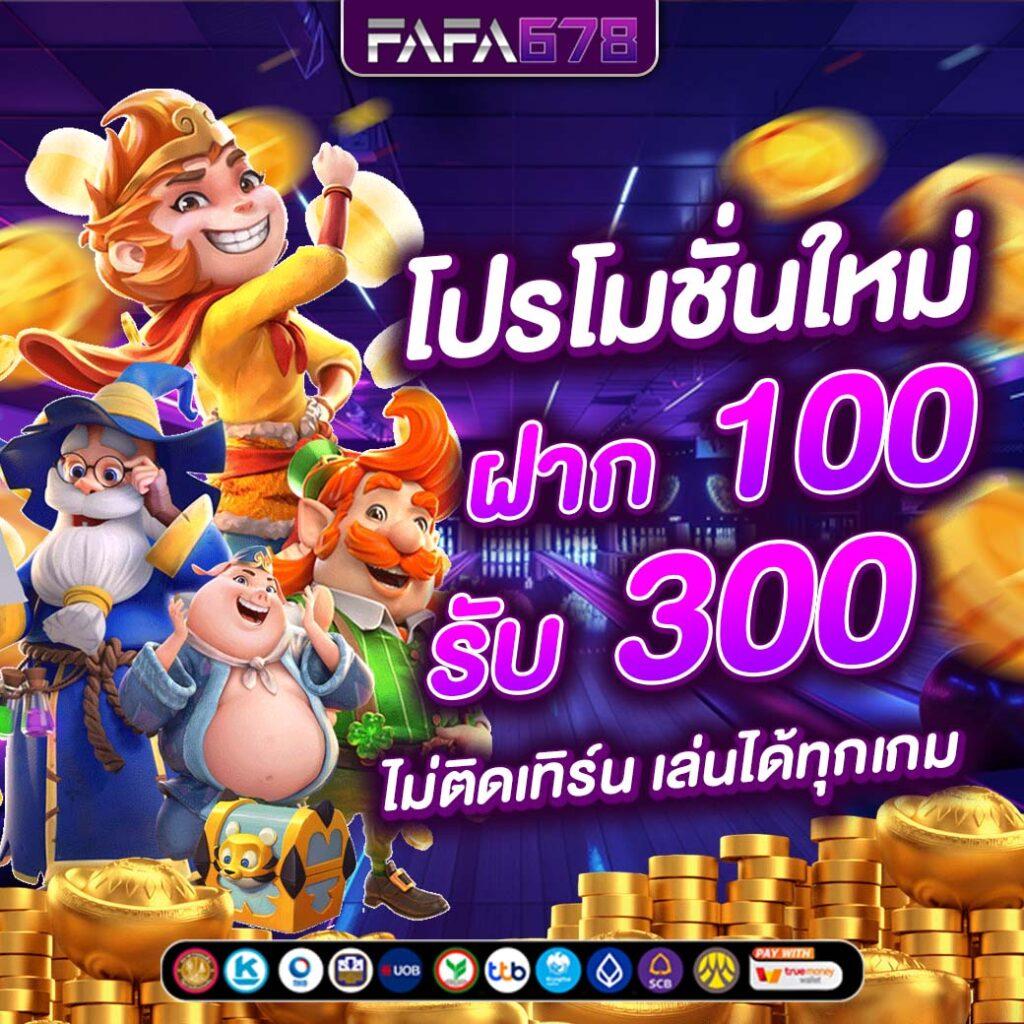 guc789 pg แพลตฟอร์มคาสิโนออนไลน์อันดับหนึ่ง ยอดนิยมล่าสุดในไทย