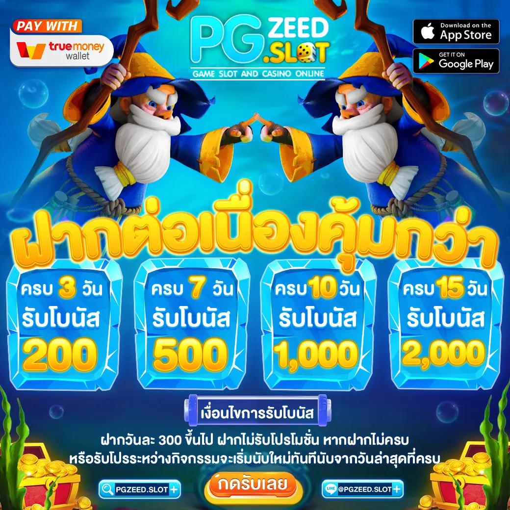 guccibet เว็บตรง สล็อต ฝากถอนออโต้ ไม่ผ่านเอเย่นต์ 2026