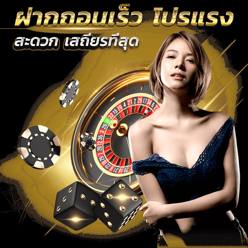 guwin365 เว็บคาสิโนออนไลน์รวบรวมเกมยอดนิยมอันดับหนึ่งในประเทศไทย