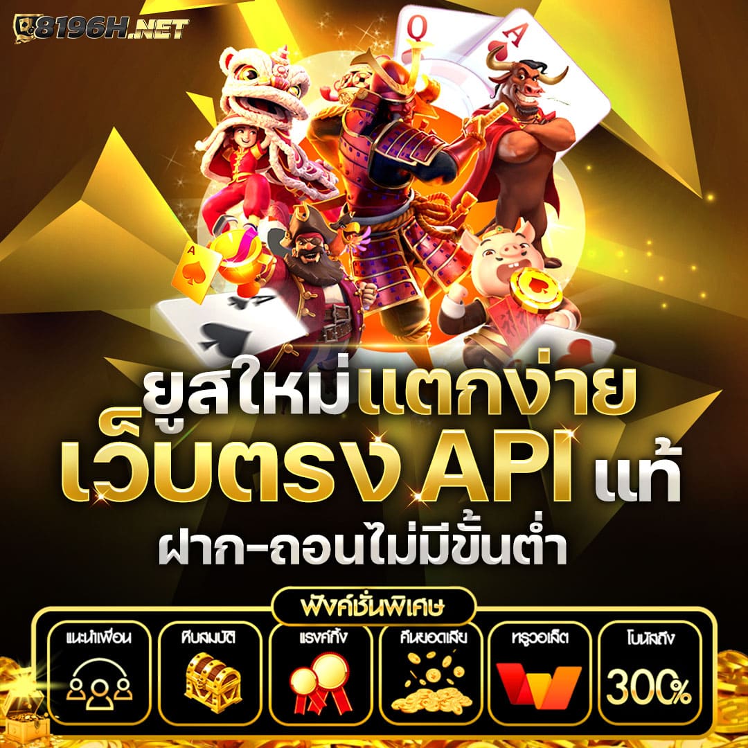 guwin789 คาสิโนออนไลน์อันดับหนึ่งในไทย แจกโปรโมชั่นสุดคุ้มทุกวัน