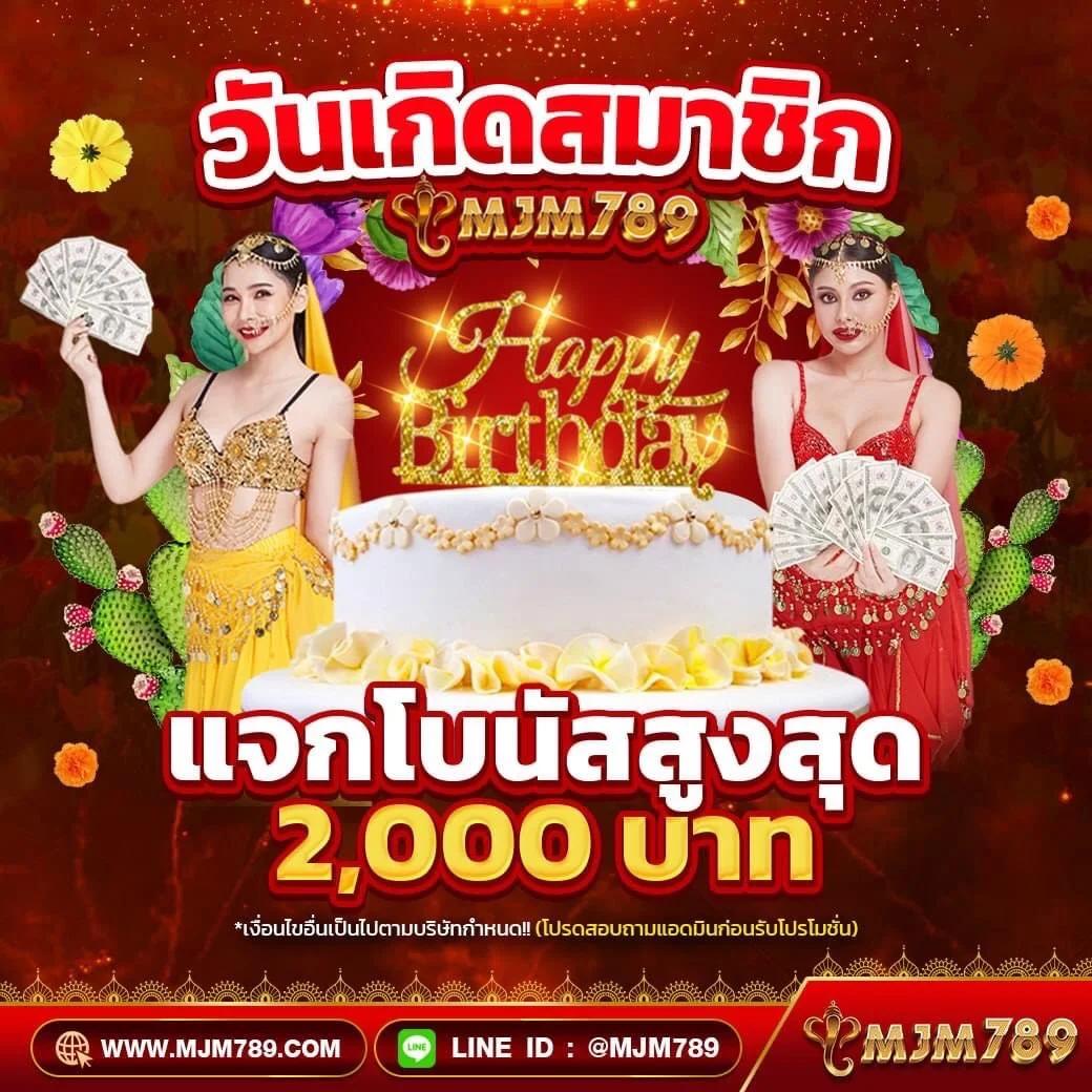haihuy คาสิโนสุดโปรด จัดเต็มความสนุกไม่มีเบื่อ คาสิโนออนไลน์อันดับ1