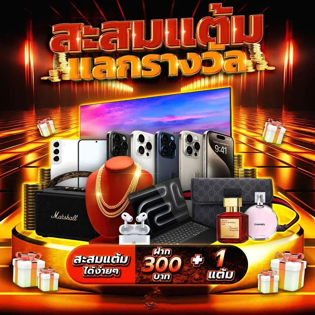 heng999 slot คาสิโนเปิดใหม่ แจกเครดิตฟรี รับโบนัสพิเศษทันที