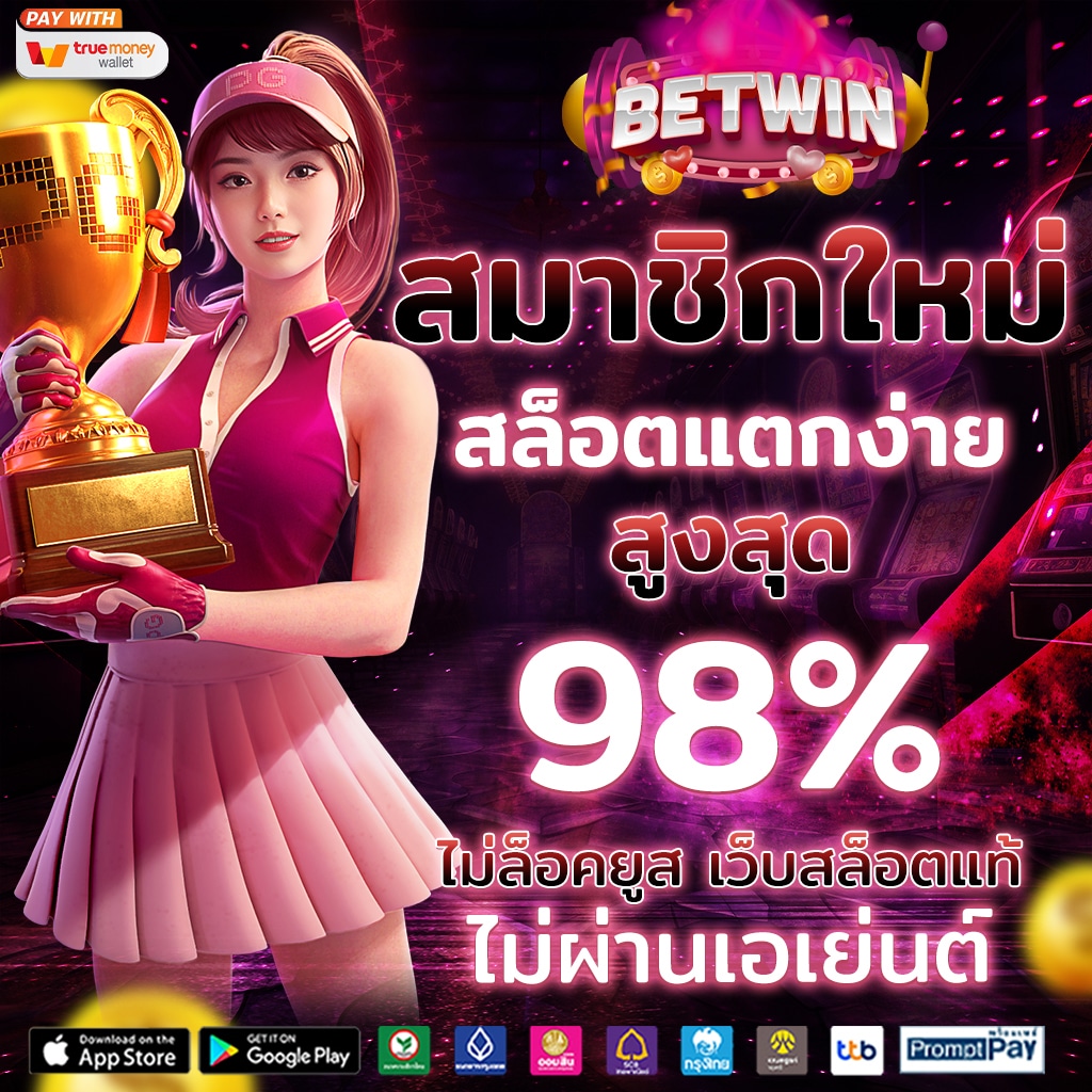 heng999 คาสิโนออนไลน์อันดับหนึ่ง ครบเครื่องทุกการเดิมพันในไทย