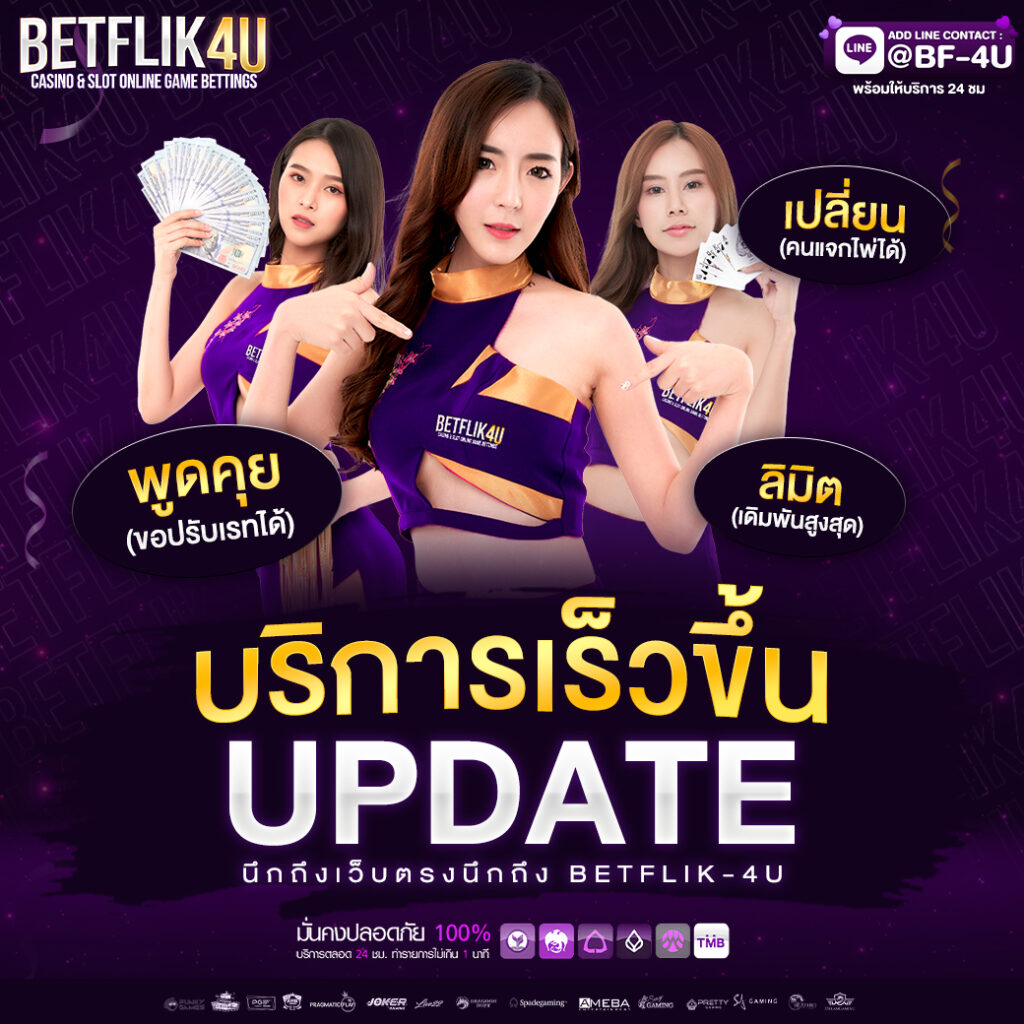 hengheng888 คาสิโนออนไลน์อันดับหนึ่ง พร้อมโปรโมชั่นสุดฮิตตอนนี้
