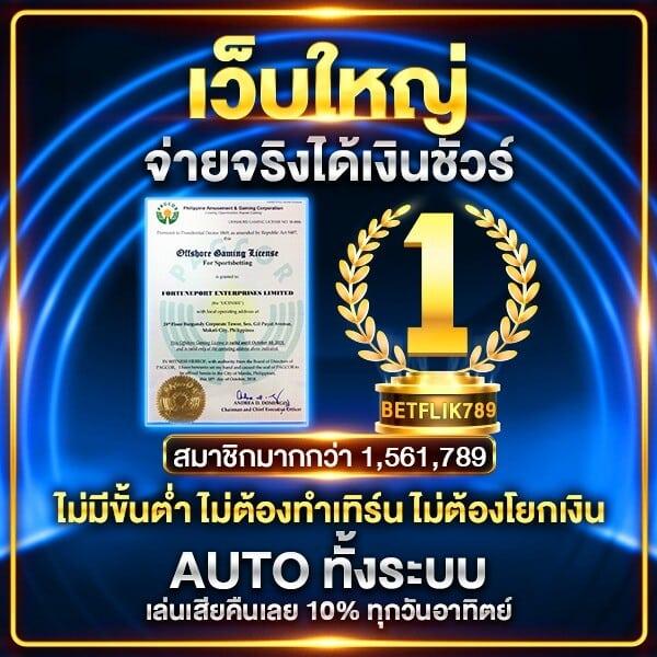 hihuay.com เว็บคาสิโนสดครบวงจร สมัครง่ายจ่ายเต็มทุกยอด