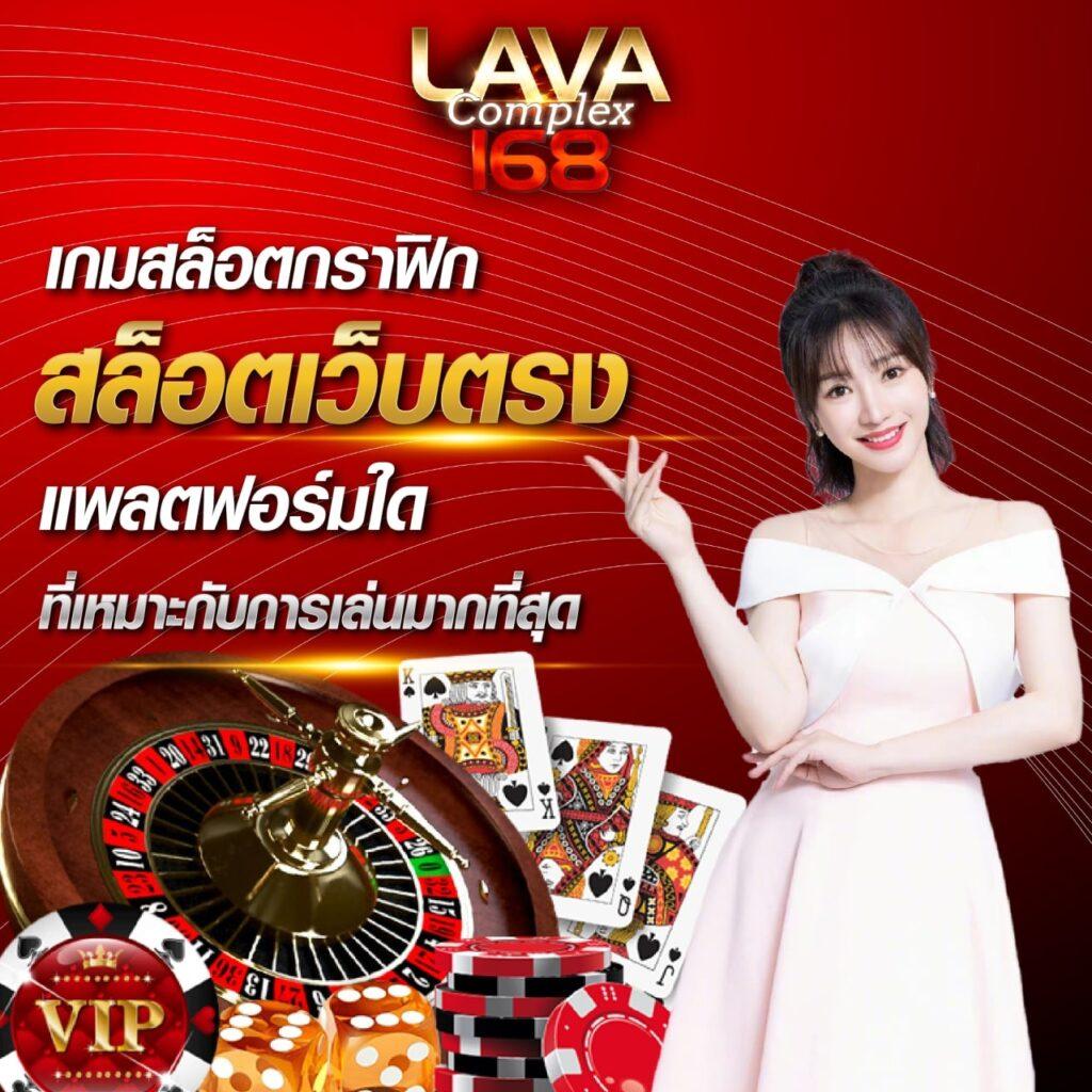 hilo198 แหล่งรวมเกมคาสิโนออนไลน์ยอดนิยม พร้อมโปรโมชั่นโดนใจ