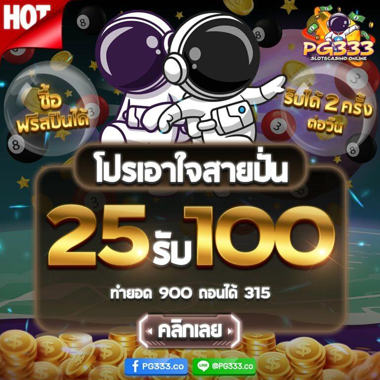 hilo88 เว็บสล็อตแตกง่าย เกมยอดนิยมอันดับหนึ่งในไทย 2024