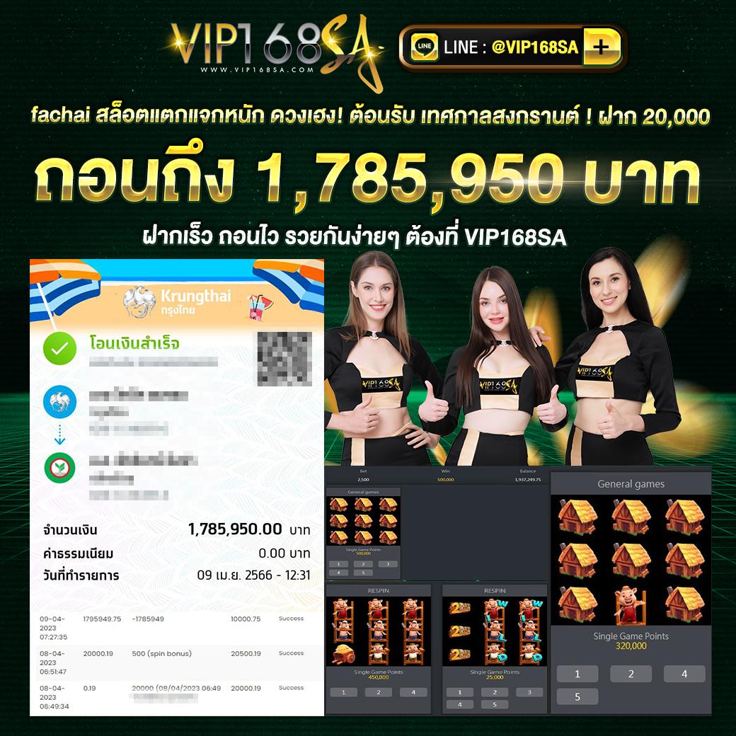 hob666 คาสิโนครบวงจร สมัครง่าย รับโบนัสสูงสุดทันที