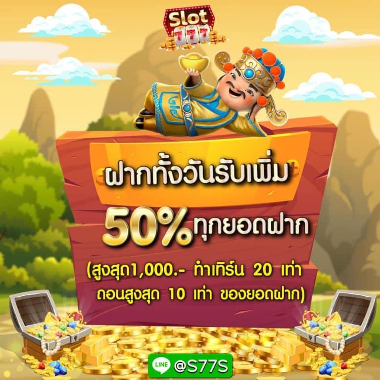hoox 8888 คาสิโนครบวงจร เล่นง่าย จ่ายจริง สมัครวันนี้