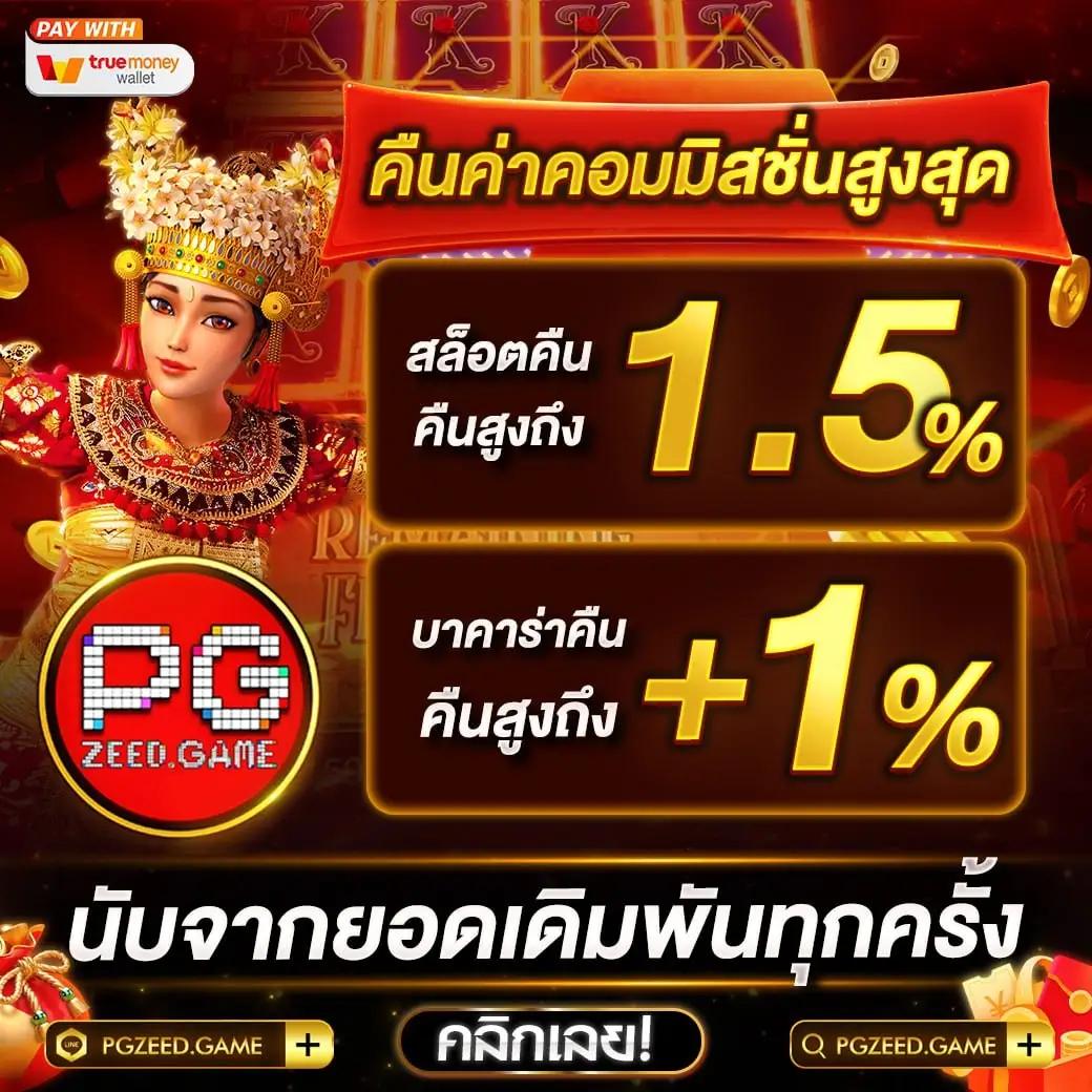 hoox 8888 คาสิโนออนไลน์มั่นใจ ระบบออโต้ รองรับทุกแพลตฟอร์ม