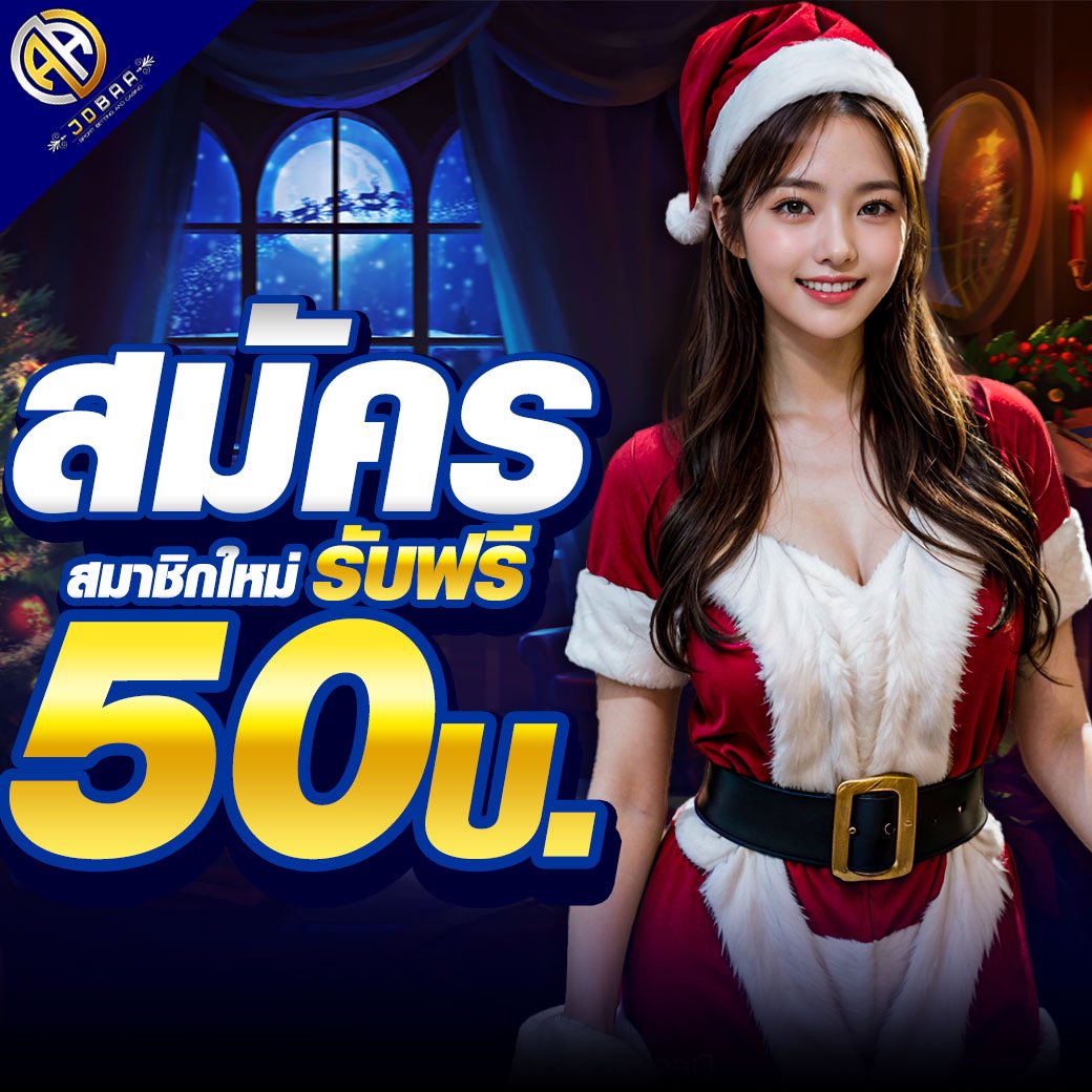 hot slot คาสิโนชั้นนำ เล่นง่าย จ่ายจริง โปรโมชั่นทุกวัน