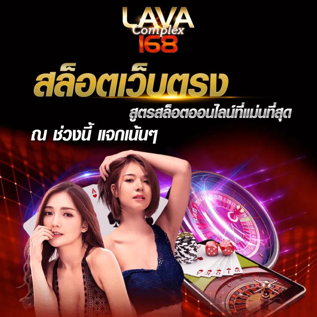 huai khwang เว็บตรงคาสิโนออนไลน์มาตรฐานระดับสากล ฝากถอนง่ายปลอดภัย