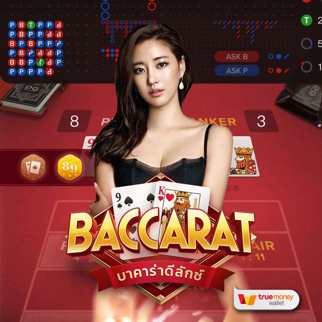 huayyim คาสิโนเว็บตรง ระบบใหม่ล่าสุด พร้อมโปรโมชั่นสุดคุ้ม