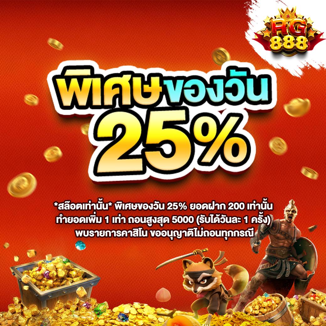 hubbet69 คาสิโนออนไลน์ยอดฮิต พร้อมโปรโมชั่นสุดคุ้มในไทย