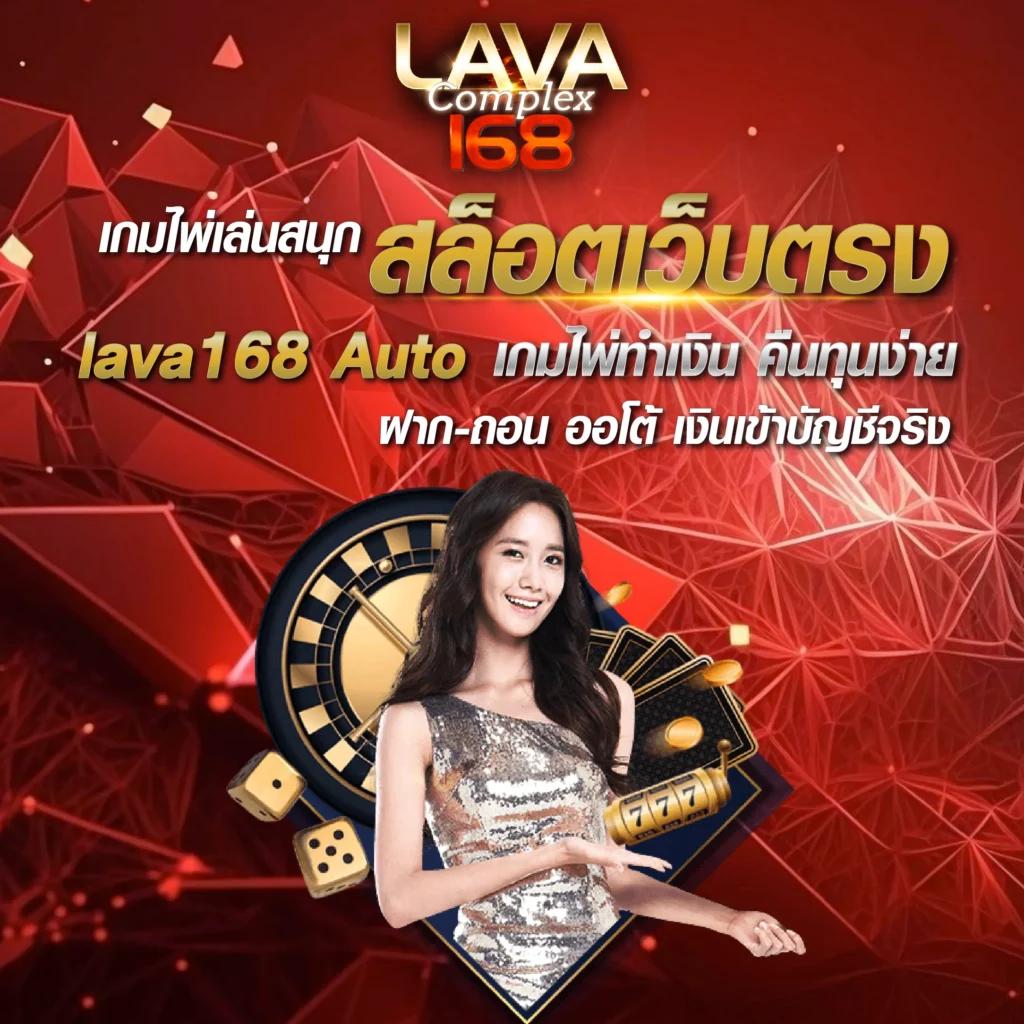 i888 เว็บตรง สล็อต ฝากถอนออโต้ ไม่ผ่านเอเย่นต์ 2026