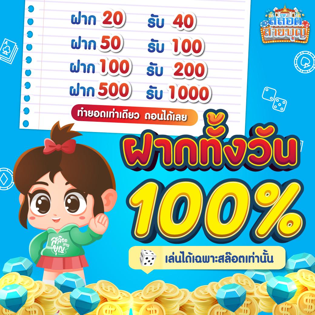 id888 คาสิโนอับดับ1 เดิมพันง่าย มาตรฐานสูงในไทย