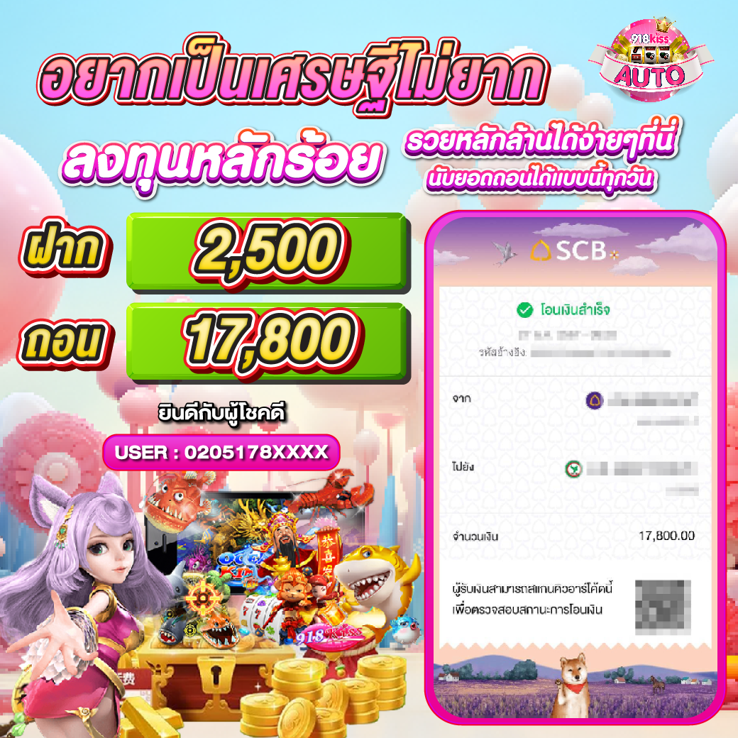 imba456 คาสิโนอัปเดตใหม่ล่าสุด พร้อมโปรโมชั่นแรง!!