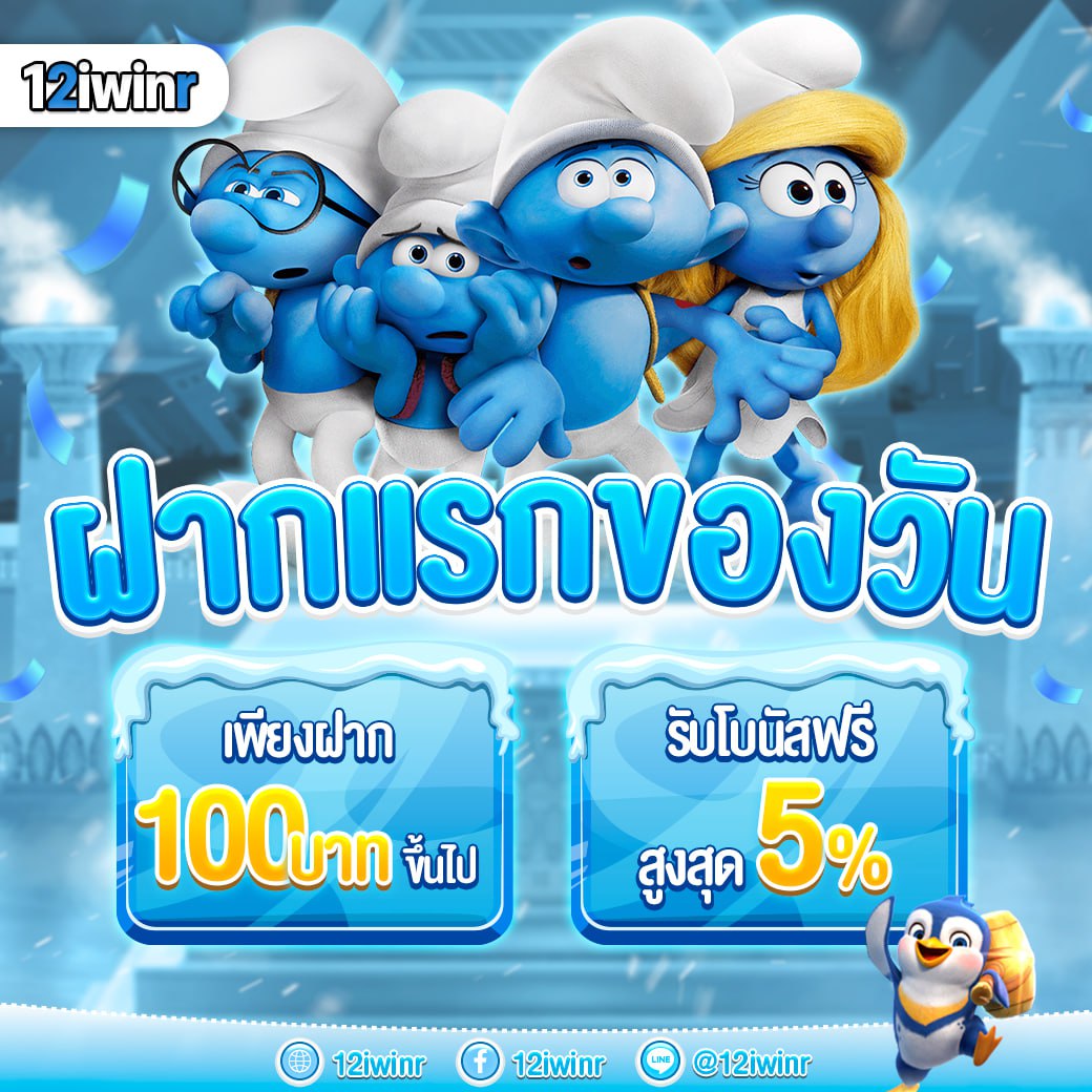 imba77 คาสิโนออนไลน์ สมัครง่ายเล่นได้ทุกระบบ ฝาก-ถอนรวดเร็ว