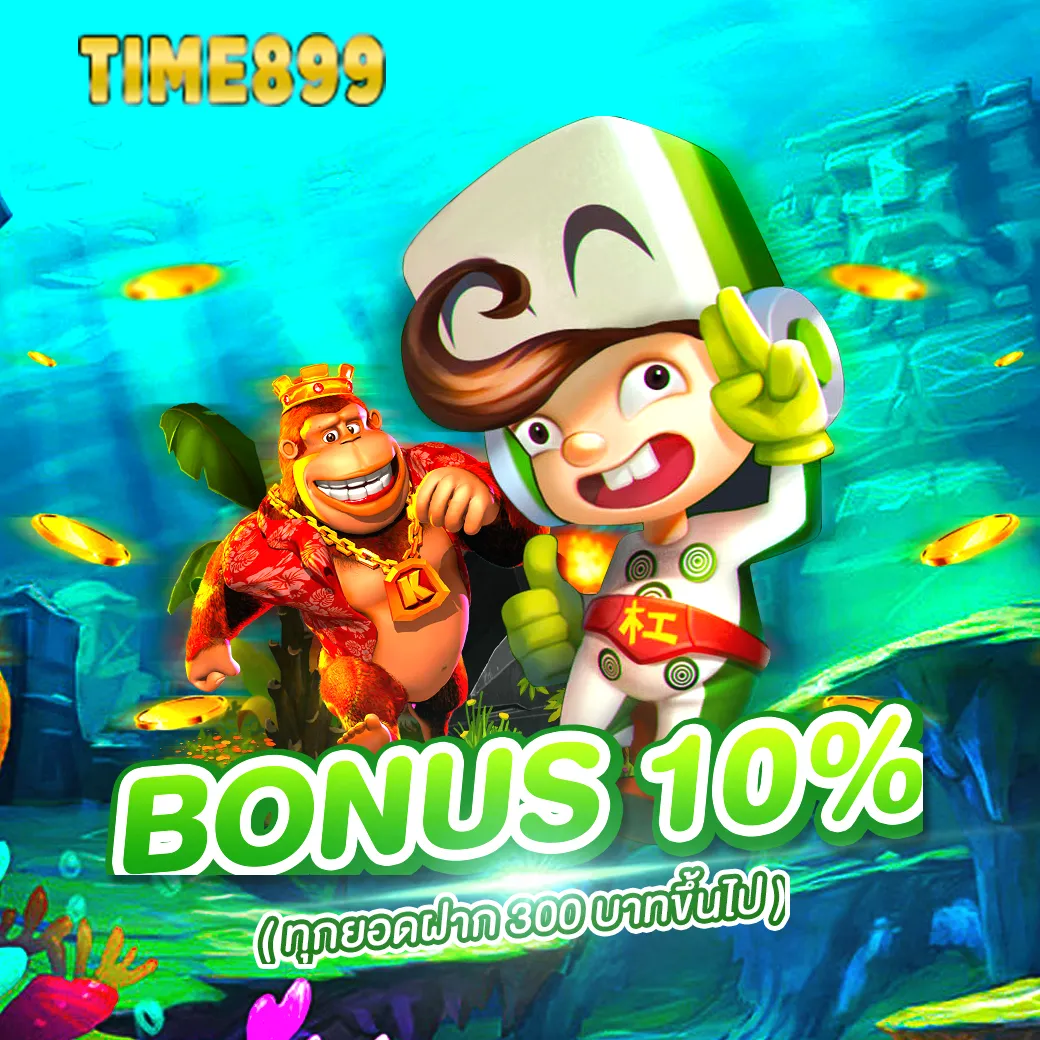 imba99 แพลตฟอร์มเดิมพันออนไลน์อันดับหนึ่งล่าสุดในไทย