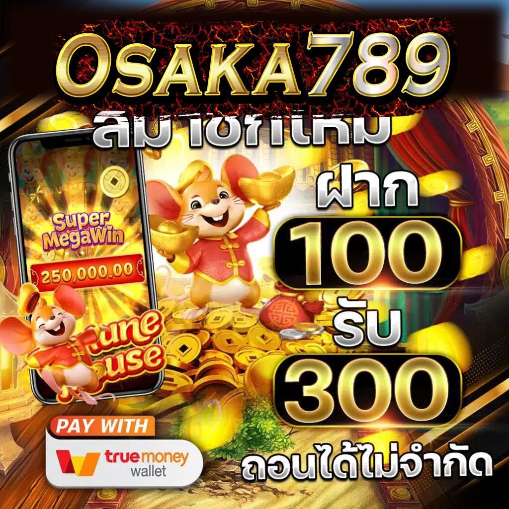 imi555 คาสิโนออนไลน์ครบเครื่อง โปรโมชั่นเด็ด เชื่อมต่อสนุกสุดใจ