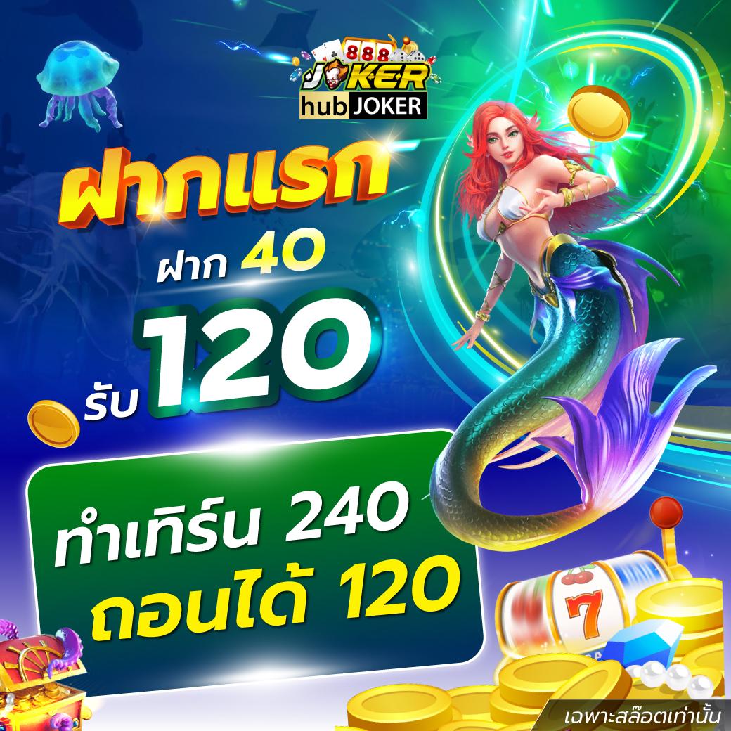 imihero แพลตฟอร์มคาสิโนออนไลน์ เว็บตรง มั่นคง ฝากถอนง่าย รับโบนัสจัดเต็ม