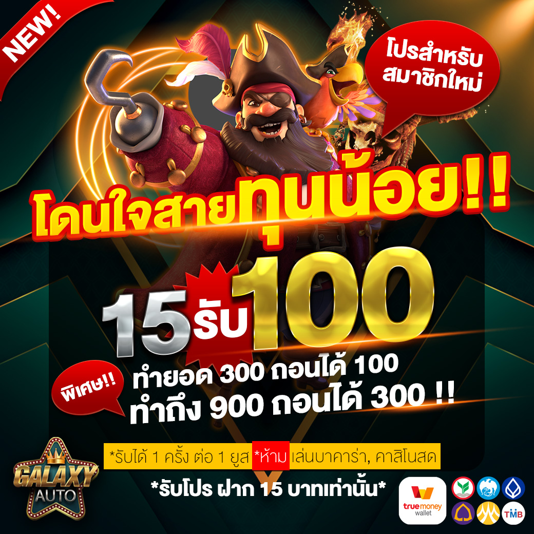 inwball88 เว็บตรง สล็อต ฝากถอนออโต้ ไม่ผ่านเอเย่นต์ 2026