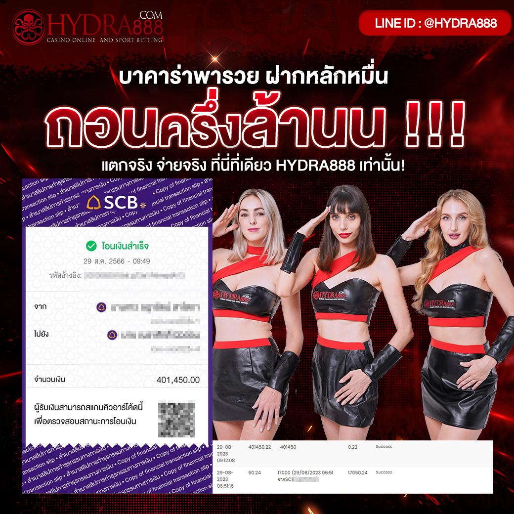 ipro356 เว็บคาสิโนออนไลน์อันดับหนึ่ง พร้อมโปรโมชั่นสุดคุ้ม