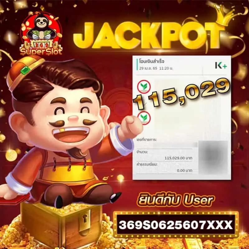 ipro889 เว็บตรง สล็อต ฝากถอนออโต้ ไม่ผ่านเอเย่นต์ 2026
