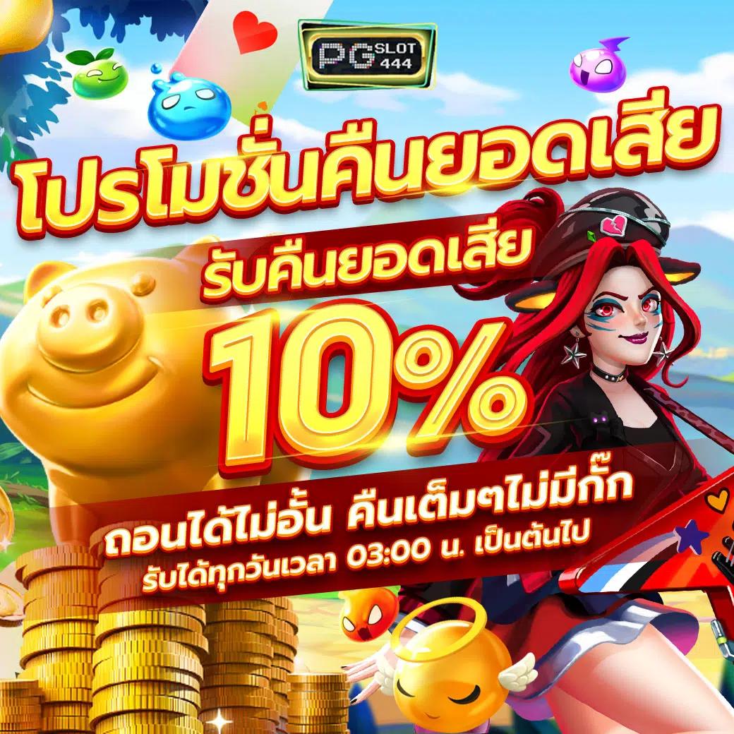 ipro998 คาสิโนครบวงจร เดิมพันง่าย จ่ายจริง ไม่มีขั้นต่ำ