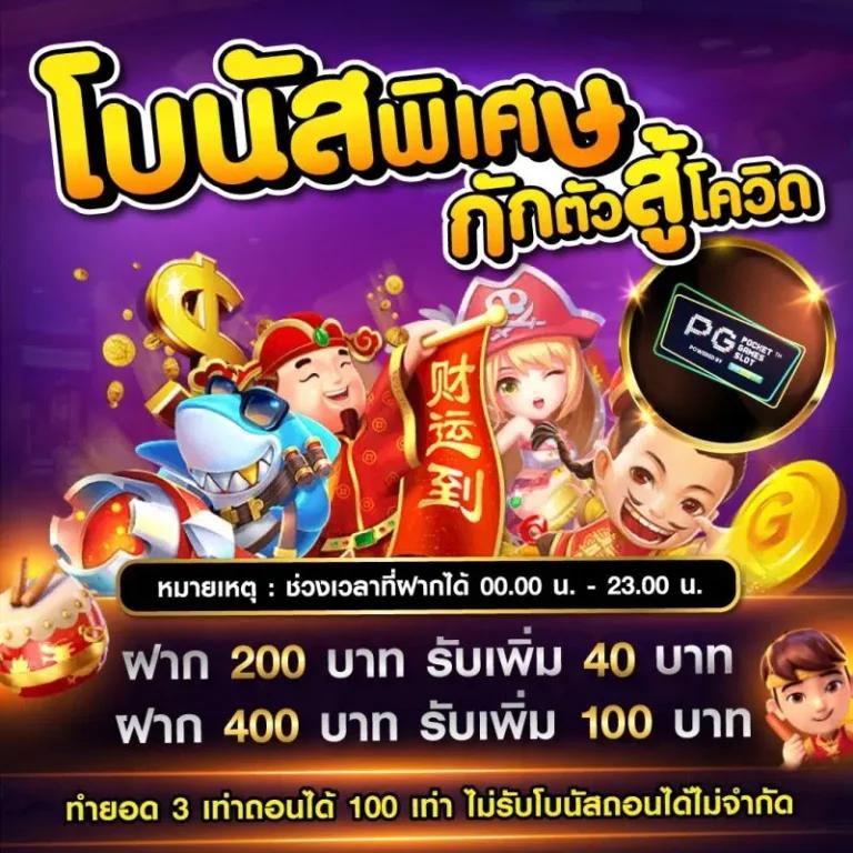 ipro998 เว็บตรงสล็อต ฝากถอนออโต้ ไม่ผ่านเอเย่นต์ 2026