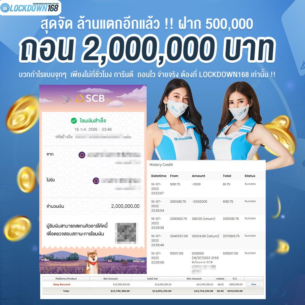 ips666 คาสิโนอันดับหนึ่ง เล่นง่าย จ่ายจริง ไม่มีขั้นต่ำ