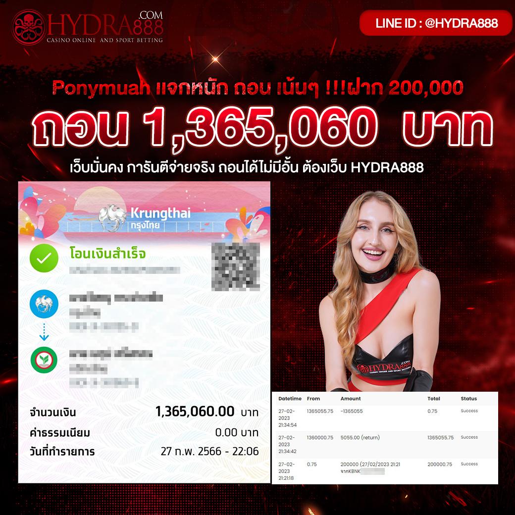 jinda55 คาสิโนใหม่อันดับ 1 พร้อมโปรโมชั่นสุดคุ้มในไทย