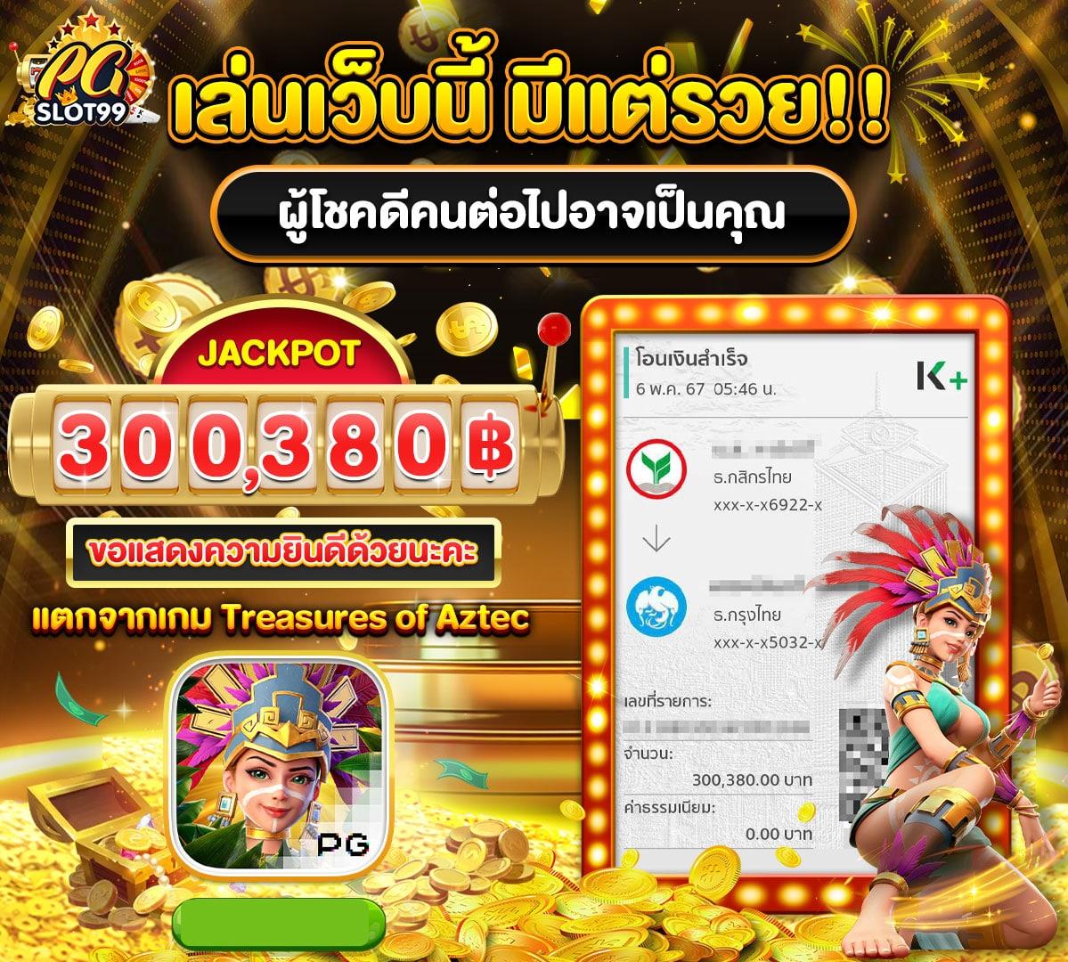 joker123auto คาสิโนออนไลน์ ระบบอัตโนมัติ มั่นคง ปลอดภัย 2024
