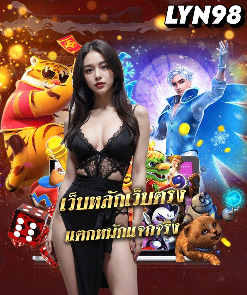 joker678 รวมเกมสล็อตออนไลน์สุดฮิต ฝาก-ถอนง่าย รวยไว