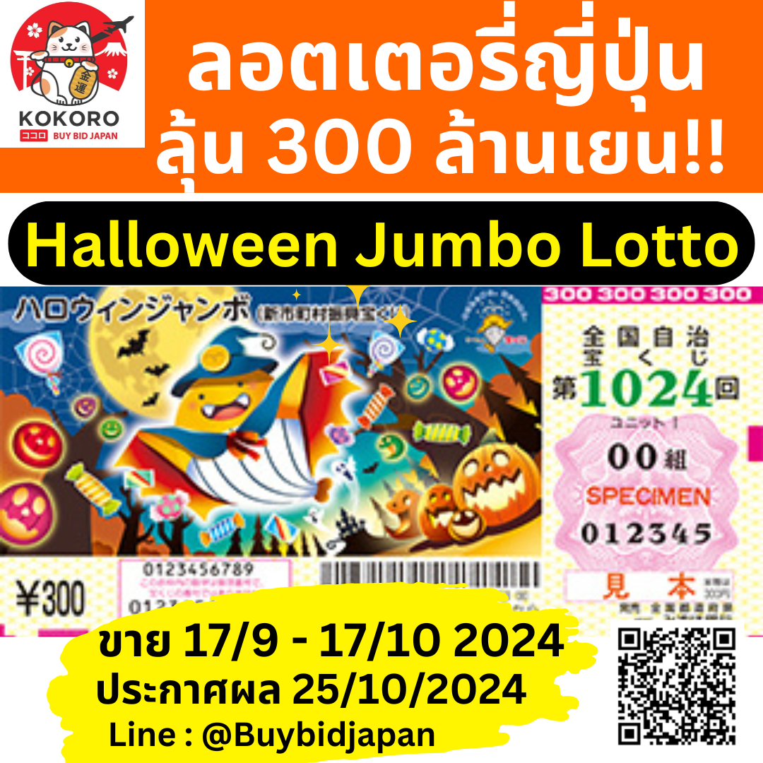 joker888th เว็บตรงคาสิโนออนไลน์ ส่งตรงด้วยเทคโนโลยีล้ำสมัยมั่นใจทุกการเดิมพัน