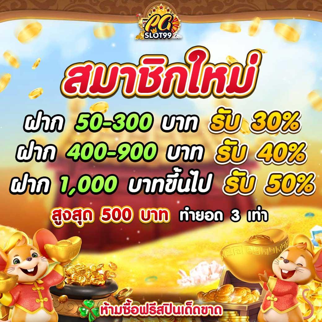 joker สล็อต888 เว็บเล่นง่าย จ่ายจริง สมัครวันนี้ เล่นได้ทุกเกม