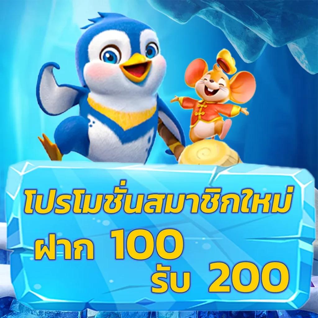k76 slot คาสิโนรูปแบบใหม่ ใหญ่ที่สุดในประเทศไทย 2024