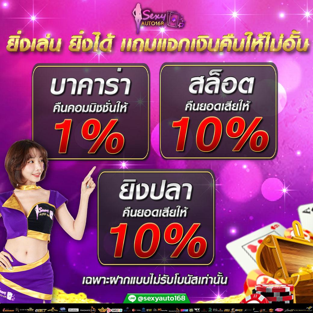 king thai 168 เว็บตรง สล็อต ฝากถอนออโต้ ไม่ผ่านเอเย่นต์ 2026