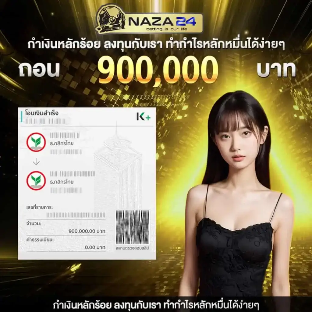 kinggame365 เว็บตรง สล็อต ฝากถอนออโต้ ไม่ผ่านเอเย่นต์ 2026