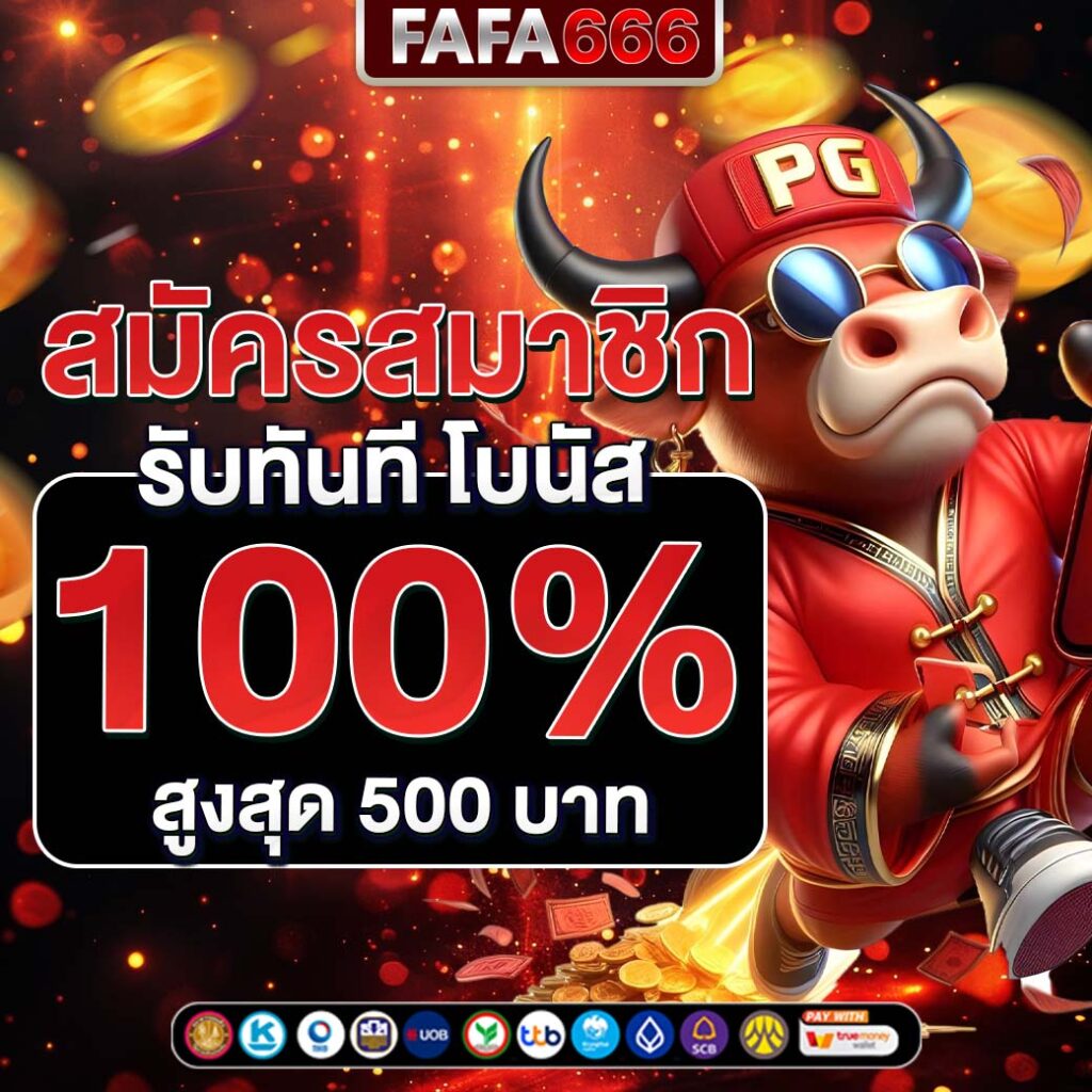 ko888 คาสิโนออนไลน์อันดับ1 พร้อมโปรโมชั่นสุดฮิตล่าสุดในประเทศไทย