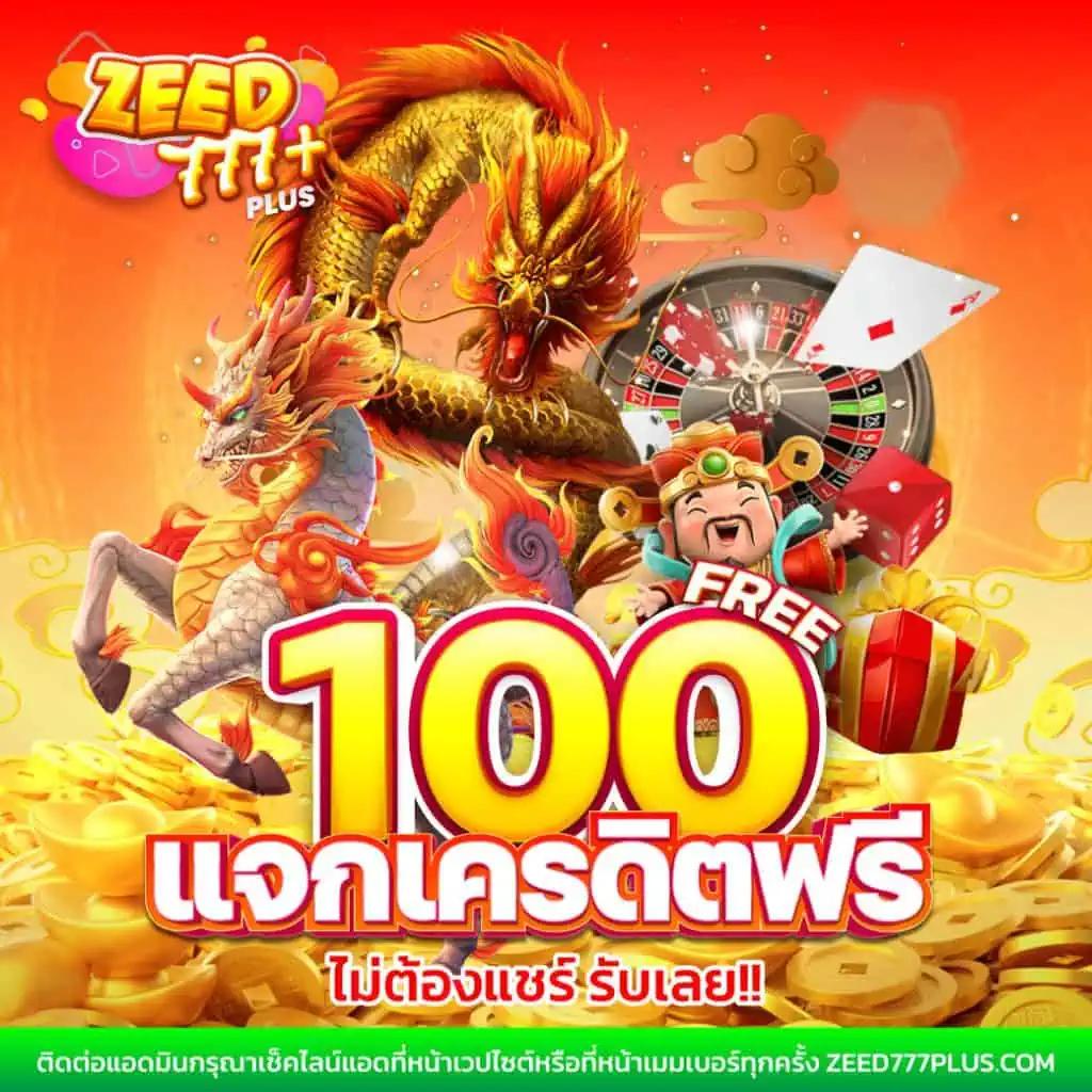 ks888 สล็อต เว็บตรง รวมเกมใหม่ล่าสุด 2024 เล่นง่ายได้เงินจริง