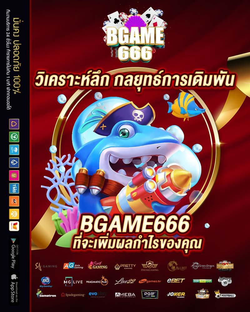 ktvgame88 เว็บตรง สล็อต ฝากถอนออโต้ ไม่ผ่านเอเย่นต์ 2026