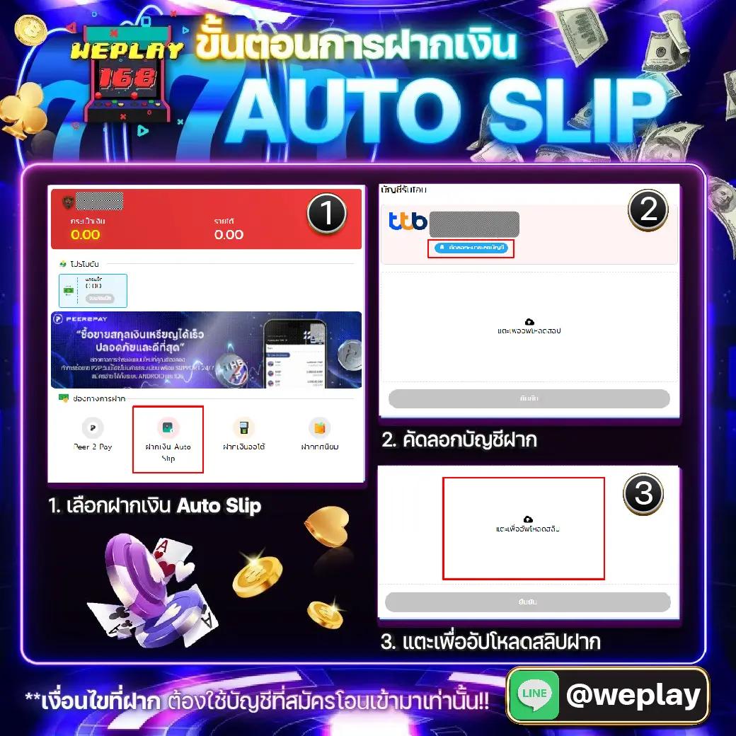 kub168 สล็อต เล่นง่ายได้เงินจริง เลือกเกมส์ดังทุกวัน