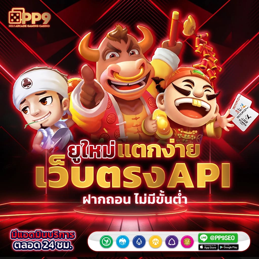 kub coin เว็บตรง ปั่นง่าย รับเครดิตฟรี ไม่มีขั้นต่ำ