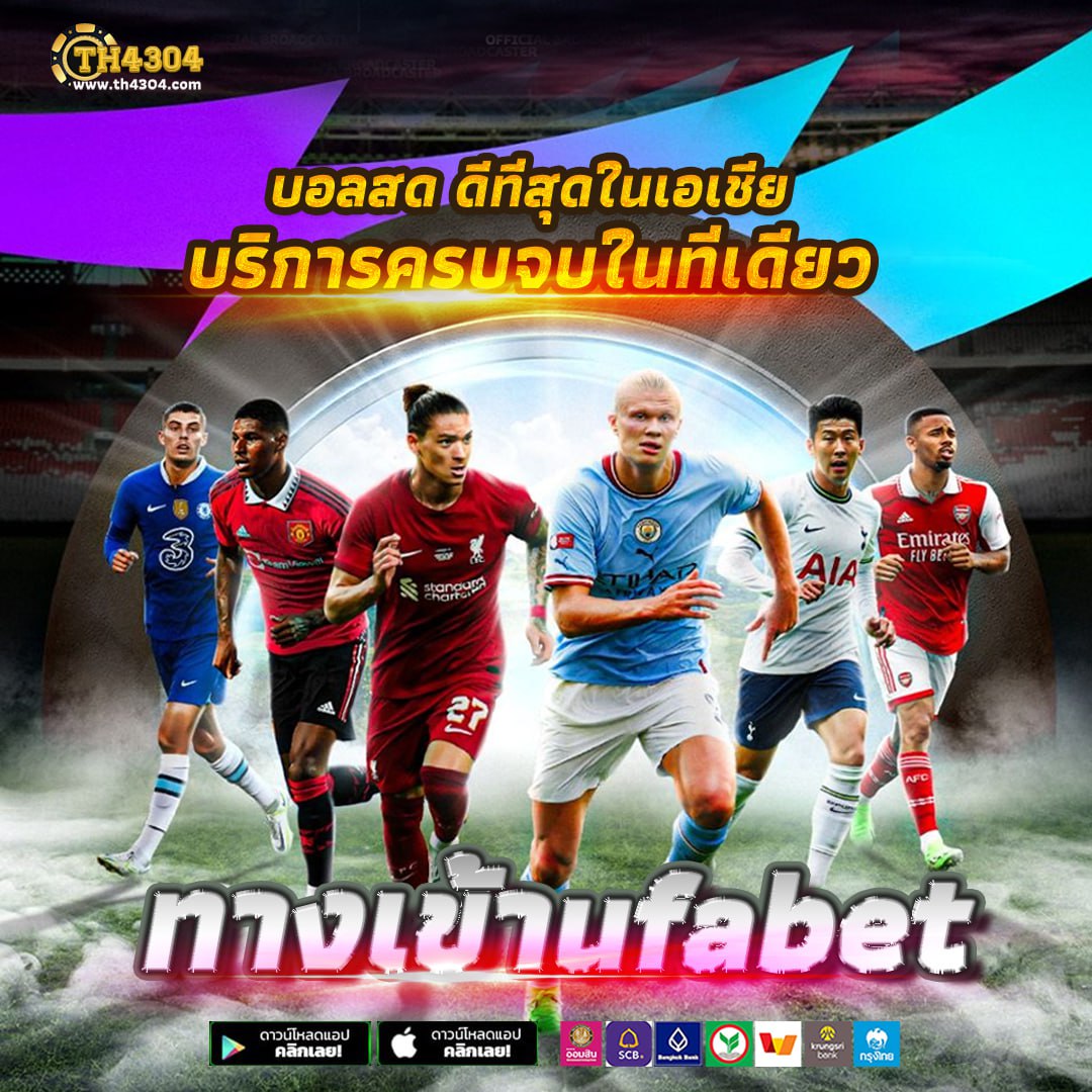 l86 com ทางเข้า คาสิโนครบวงจร รองรับทุกความสนุกสุดมัน