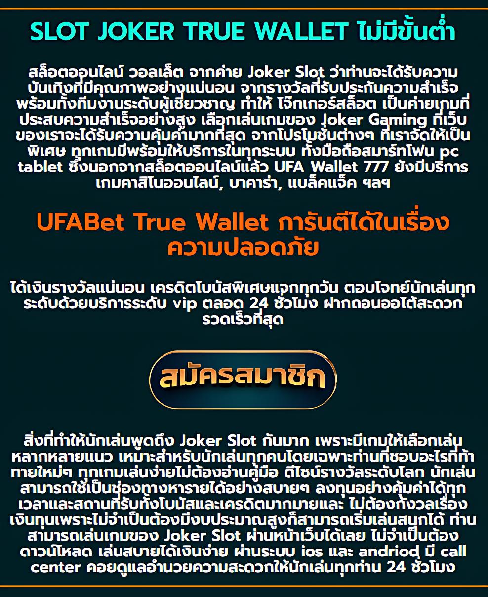 l86 สล็อต เว็บเดิมพันใหม่ล่าสุด โบนัสแตกง่ายทุกวันมั่นใจในระบบคุณภาพ