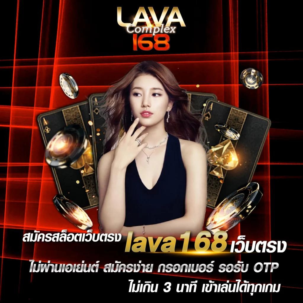 lagunahub คาสิโนออนไลน์ยอดนิยม ระบบทันสมัย พร้อมโปรโมชั่นสุดคุ้ม