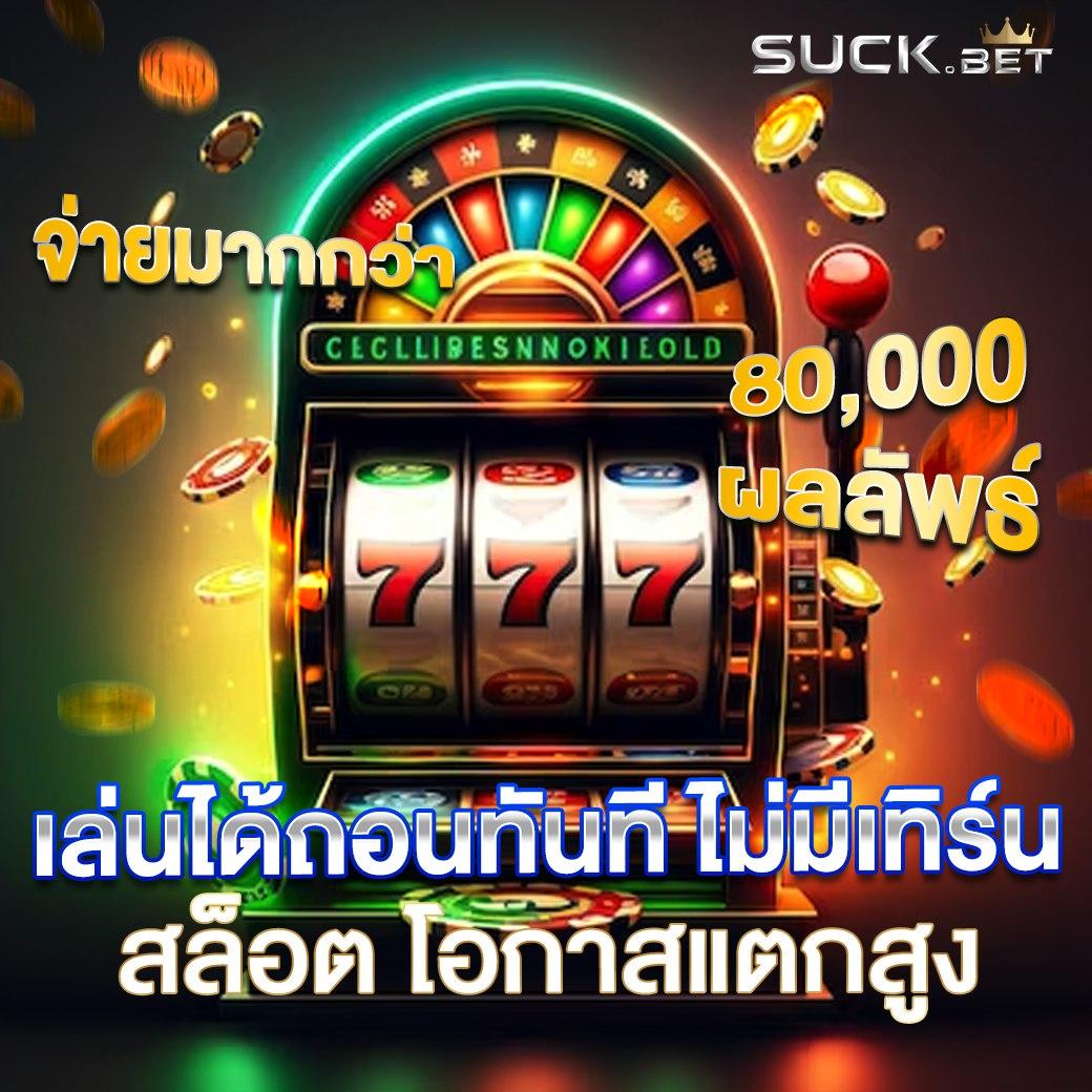 lambo168 เว็บตรง สล็อต ฝากถอนออโต้ ไม่ผ่านเอเย่นต์ 2026