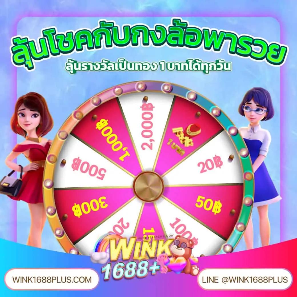 lava123plus คาสิโนออนไลน์ครบวงจร มาตรฐานนิยมอันดับ 1